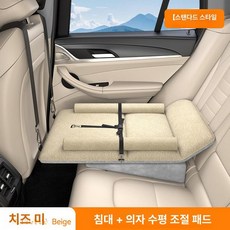 MONI 차량용기저귀갈이대 기저귀갈이대 패드 아기 휴대용, 1개, 기본형 / 치즈베이지
