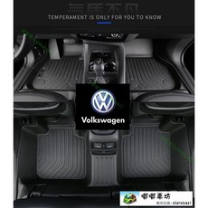 福斯 Golf Variant/Sportsvan TPE 汽車腳踏墊 防水耐磨地墊, 1個, 2015年後Golf Sportsvan,五座腳踏墊(不含尾廂墊)3件套