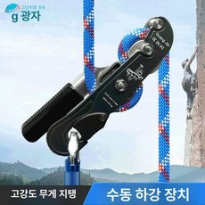 클라이밍 하네스 안전 스포츠 로프 장비 야외 등산 버퍼, 핸드 제어 하강 장치