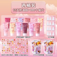 포카꾸미기 파츠재료 다꾸 탑꾸 휴대폰케이스 각종 악세서리 꾸미기 DIY, 14. 크림젤12개+파츠100개(보관통)