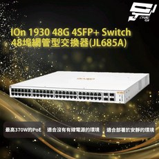Aruba Instant On 1930 48G 4SFP+ 網管型交換器 JL685A, 1個