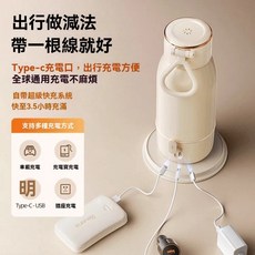 愛尚機便攜式恆溫電熱杯，無線加熱，100度泡奶神器，外出旅行必備, 愛尚機便攜式調奶杯500ML,大牌保障 一年質保 只換不修