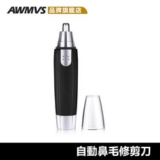 高品質 水洗 無痛 電動 修鼻毛器 鼻毛修剪器, 黑