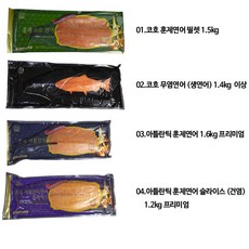 삼둥이수산 코호 훈제연어 필렛 1.5kg 생연어 훈제연어 슬라이스 국내가공 씨케이글로벌 칠레산, 01_코호 훈제연어 필렛 1.5kg