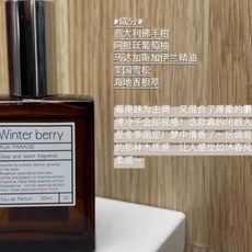 오우파라디 오드 퍼퓸 향수 플뢰르 FLEUR 60ML, 1개, K. 0 윈터베리