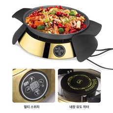 띵마트 업소용인덕션1구 샤브샤브 음식점 고화력, 인덕션 조절형 (골드) 30cm, 기본 색상