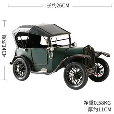 아메리칸 빈티지 빈티지 캠핑 클래식카 미니어처 바 현관 거실 책장 장식품, 1924년 MG의 오스틴, 1개