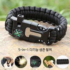 파라코드 생존팔찌 다기능 캠핑 등산용 포함 아웃도어 필수템 안전용품 낙하산줄 구성 7종 세트, 1개, 오렌지