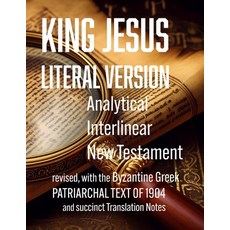 (영문도서)King Jesus Literal Version: Analytical Interlinear New Testament Paperback, Kjlv, English, 9798986212555