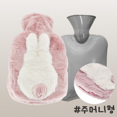 생활감성 토끼 보온 물주머니 온수 찜질, 1개, 핑크