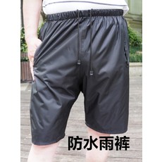 우비반바지 작업용 방수 오토바이 비옷 하의 통기성 여름, XL, 포켓없는네이비블루메시안감더블레이어크롭팬츠