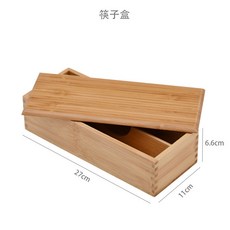 廚房餐具竹質家用瀝水, 1個, 筷子盒