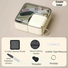 이상적인 키트 스풀 재봉 바늘 가위 핀셋 정리함 초보자용, 1개, 1. Cream Color