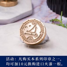 초대장 꾸미기 특별한 선물 별자리 화칠 도장 동장 맞춤 수부 복고 봉랍 입체 편지, 03 2.5cm쌍둥이자리화칠장