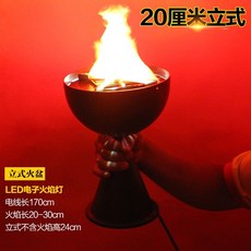 精選優品 萬聖節裝飾 熱賣 萬聖節led 仿真 火焰燈 道具 耶誕節裝飾鬼屋 佈置 道具 假火苗電子火盆, 電子火盆【座式紅20釐米】, 1個