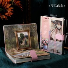 台灣出貨油畫光影手帳本禮盒套裝ins高顏值學生貼紙膠帶便籤筆記本大禮包, 【B6磁扣本】羅馬印象, 1個