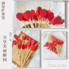 수제버거 꽂이 햄버거 꼬챙이 고정대 100개 세트, 1세트, 딸기 12cm 100개