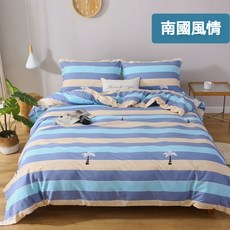 好夢 全棉斜紋被套 40支純棉 南國風情 活性印染 四季適用 200x230cm雙人被罩, 南國風情,200X230cm雙人被套