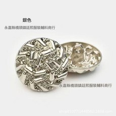 圓形金屬紐扣 襯衫風衣毛衣開衫釦 針織大衣毛呢釦子, 銀色15mm, 1個