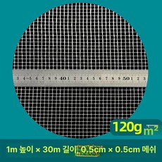 더엘픽 메탈라스망 울타리 펜스 철망, [120g] 30m 외벽, 1개