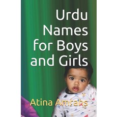 Urdu Names for Boys and Girls Paperback, Independently Published