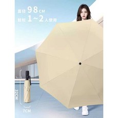 낙원굿즈 선풍기 우산 자외선 차단 충전 냉각, 1개, 핑크 손잡이 (USB 충전 3000mAh)