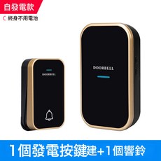 國際電工 無線門鈴，自發電按鈕免佈線，居家遠距離呼叫器, 黑色自發電款【1按鈕+1響鈴】:一個