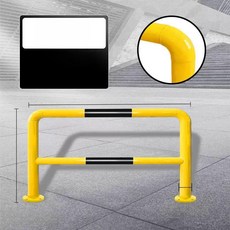 볼라드 난간 펜스 주차장 바 주차금지 코너 범퍼 카드레일, 1개, U형 100x80 높이