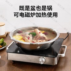 316不鏽鋼多功能大盆 加厚洗臉盆菜盆和麪盆, 1個, 德國進口品質316食品級抗菌不鏽鋼大寬盆,28CM 一隻, N/A