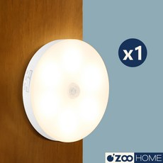 o'zoo HOME 感應磁吸小夜燈 智能人體感應 雙色溫可調, 1件, 圓形｜8.6cm｜TypeC口, 黄白