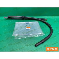中華 菱利 VERYCA 1.2 1.5 1.6 水管 引擎軟管 暖氣水管, 1個