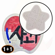 1+1 재미있는 그림퍼즐 만들기 무지 DIY 조립 커스텀 색칠하기, 1개, 상세페이지 참조