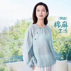 QUEEN YOGA瑜伽服寬鬆透氣休閒新中式棉麻長袖上衣外搭罩衫（無胸墊款）