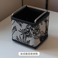法式提花皮革收納盒 雜物儲物盒 化妝刷遙控器筆筒, 法式提花-收納盒, 法式提花