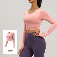 聚衣堂 交叉美背瑜伽服 運動長袖女