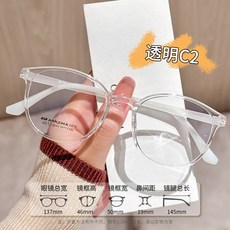 ARKEMA G870 丹陽兒童近視鏡框 325 50 19-145 輕盈舒適