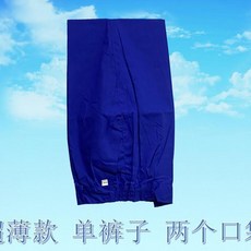 夏季工作服多口袋男長袖透氣防曬紐扣款防塵上衣褲子汽修搬運工地熱賣, 1個, 夏季超薄打結加固寶石藍單褲子,190XXXXL建議170195斤左右, 寶石藍