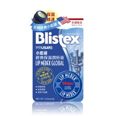 BLISTEX碧唇-小藍罐保濕潤唇膏, 1個, 7g, N