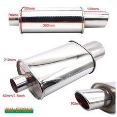 더블 입구 배기 머플러 파이프 터보 사운드 부스트 스포츠 테일 시스템, 기본, 7. EP057