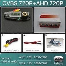 골든 렌즈 역방향 자동차 차량 카메라 좌석 모니터, 1. AHD 720P CVBS 720P, 기본