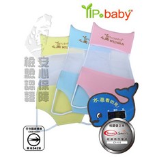 YIP baby 感溫沐浴床 100113, 黃色, 詳見包裝