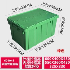 해루질 수경 갯벌체험 뚜껑 조과통 바스켓 부력보드, k