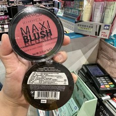 림멜 실키 베이지 Beige Pressed 매트 Rimmel Powder 파우더 Stay, D. 홍당무 003 활력 산호 오렌지, 1개