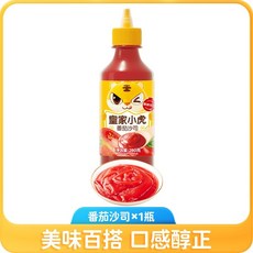 皇家小虎 番茄醬料蜂蜜芥末醬沙拉醬番茄甜辣醬瓶裝手抓餅醬商用, 1個, 番茄沙司280克*1