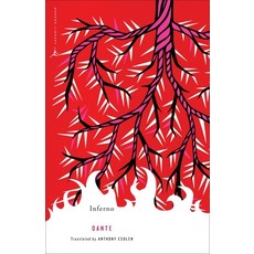 (영문도서) Inferno Paperback, Modern Library, English, 9780812970067