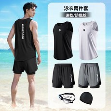 男士泳衣套裝：防尷尬泳褲、速乾薄款、全身防曬、游泳溫泉適用