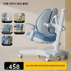 [A] 높이조절 의자 - 허리의 편안함 바른자세를 위한 시스템체어, 지아동의자5 휠 연동 18cm 3D A