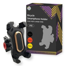 쿠시드 충격 흡수 흔들림 방지 자전거 스마트폰 거치대, 1개