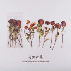 식물 꽃 장식 스티커 잡지 스크랩북 소재, 1개, 1개, 5. 6