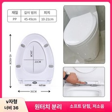 간이 화장실 야외 조립식 현장용 좌식 변기 샤워실, 1개, 모조 코레 V형 36mm